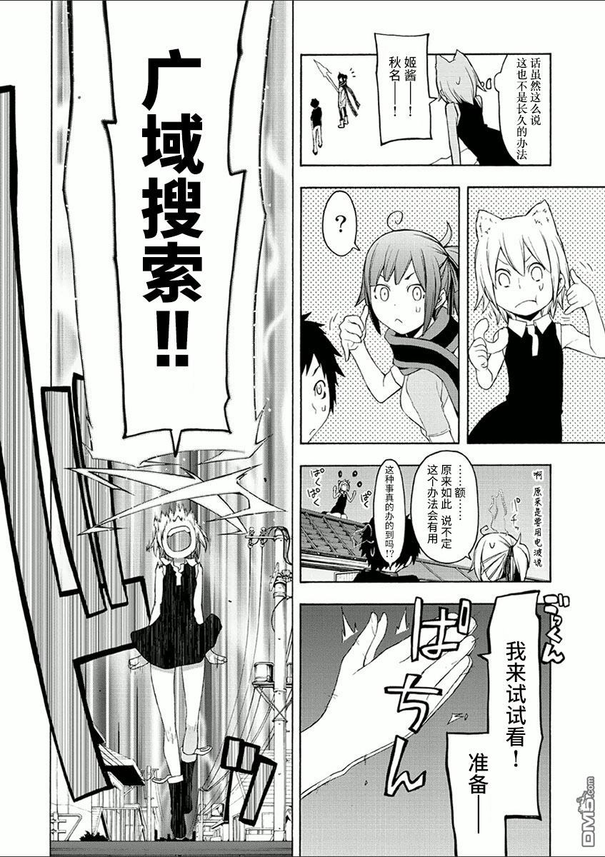 第138页