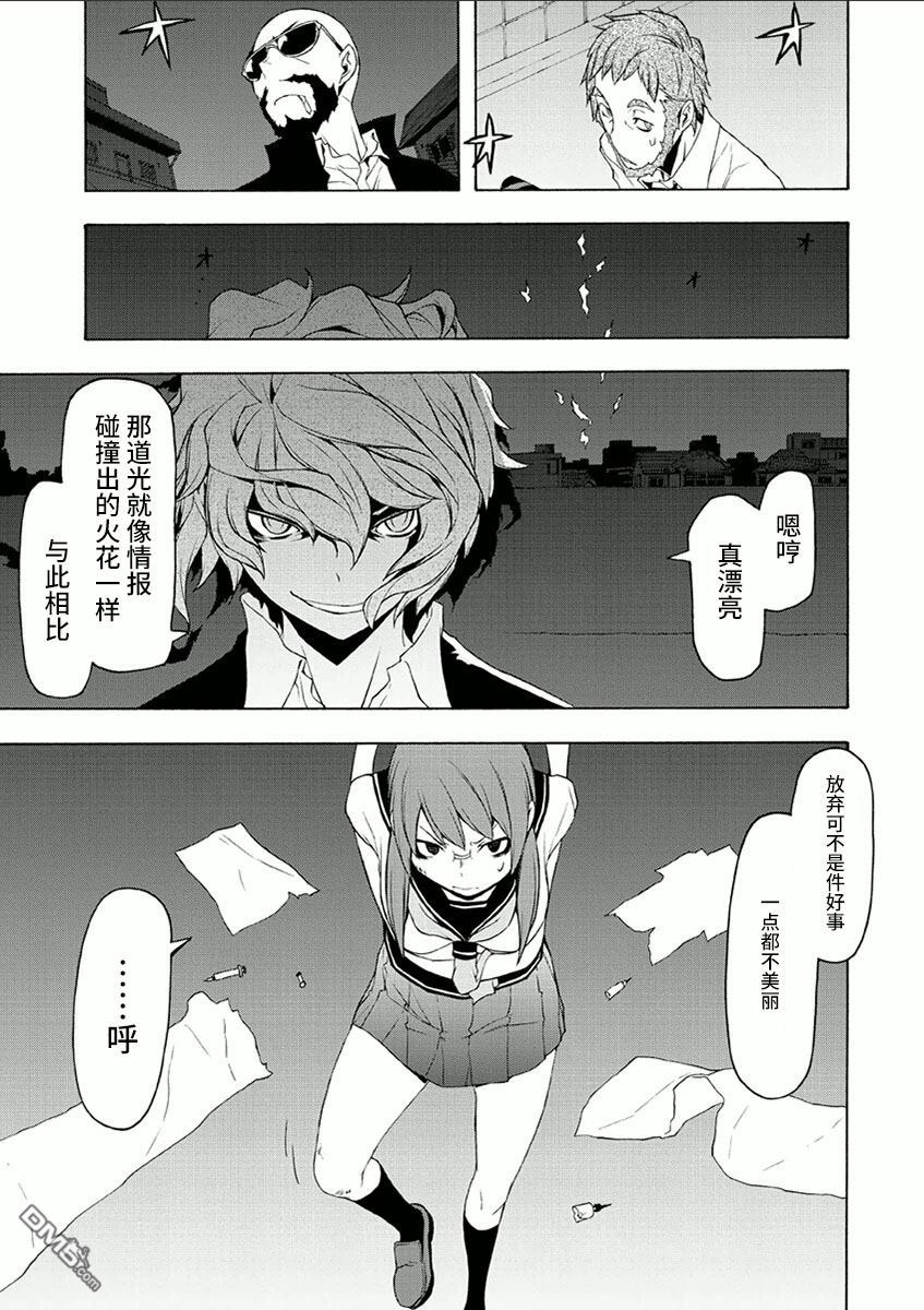 第139页