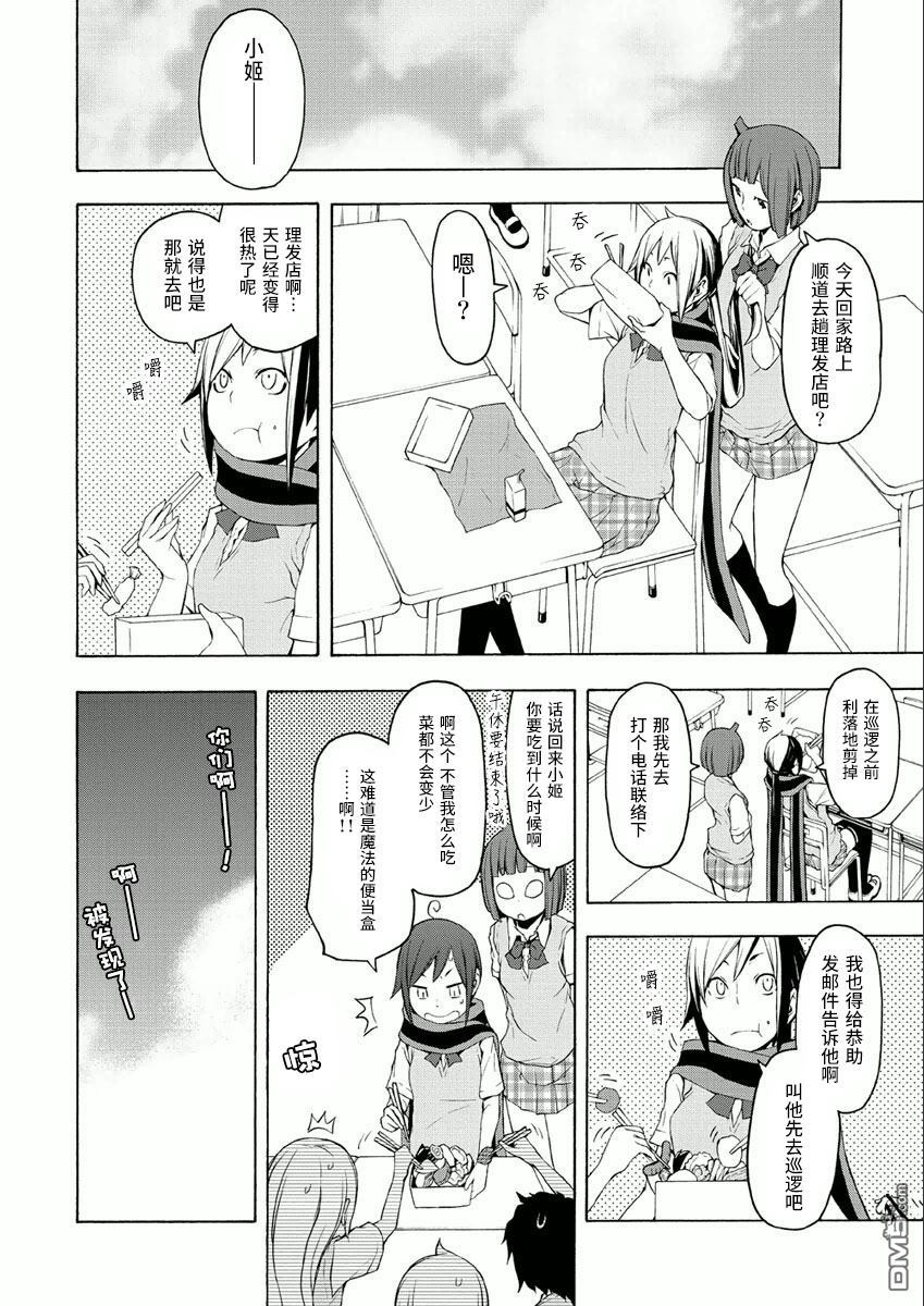 第14页