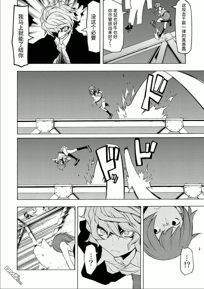 第144页