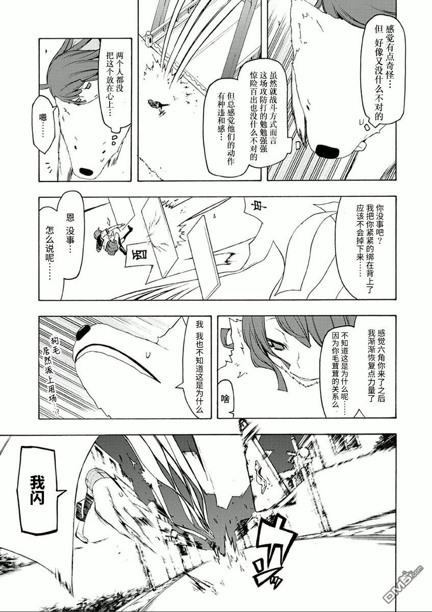 第145页