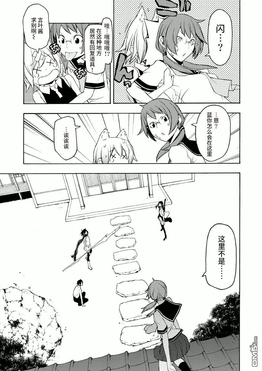 第147页
