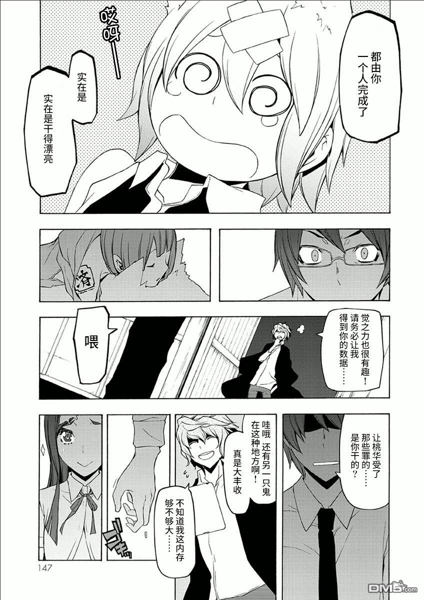 第149页