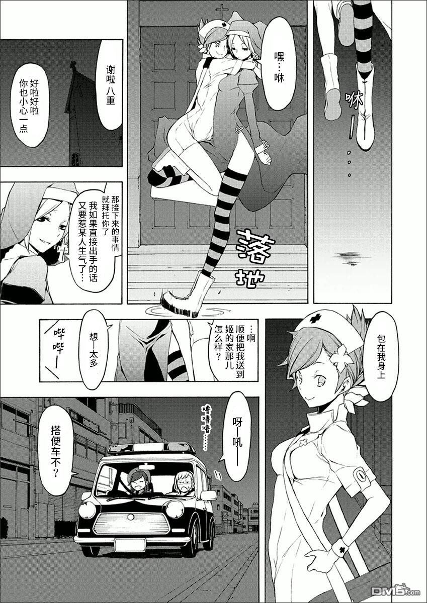 第153页