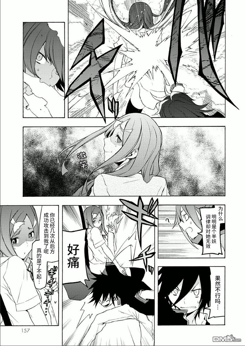 第159页