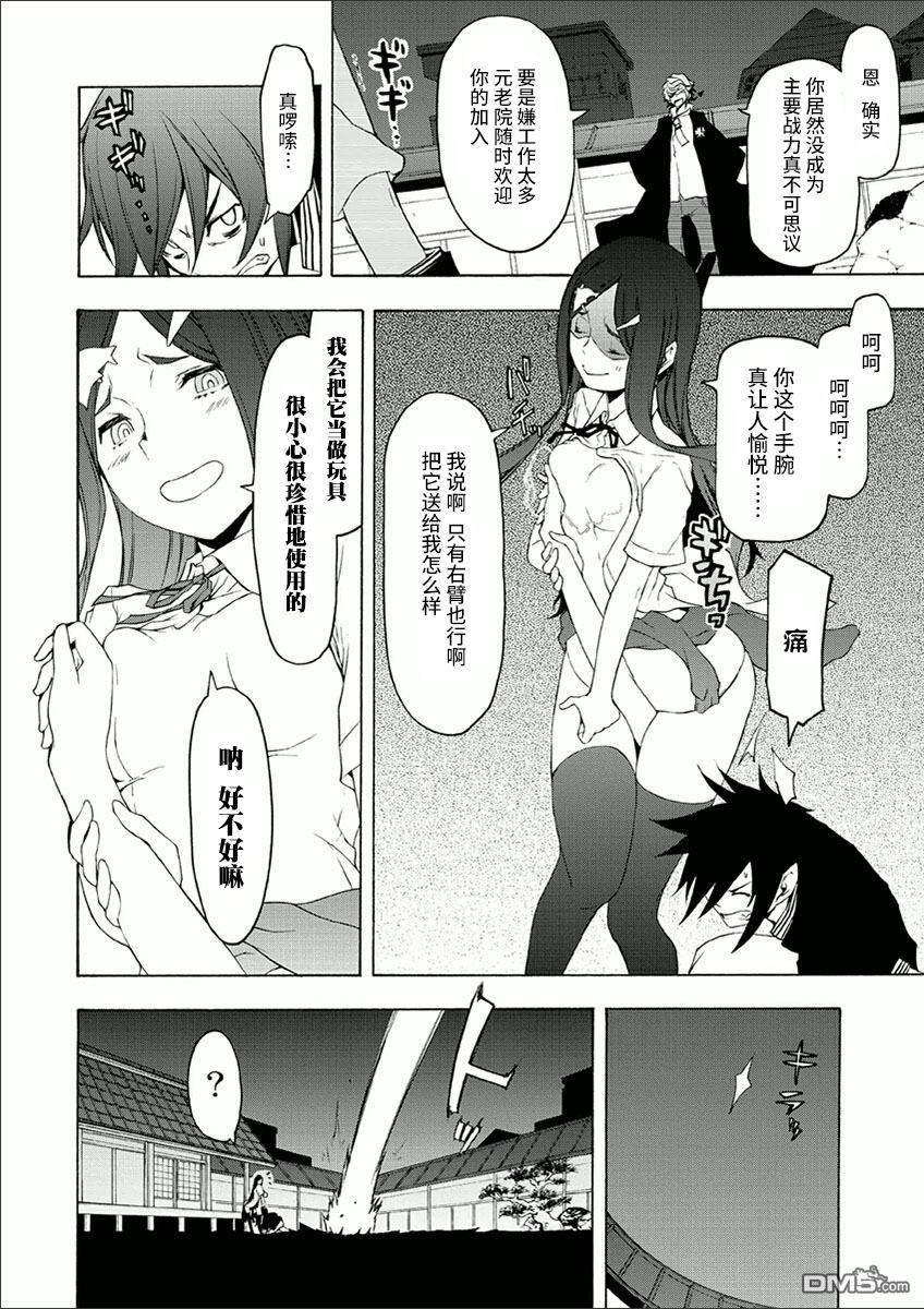 第160页