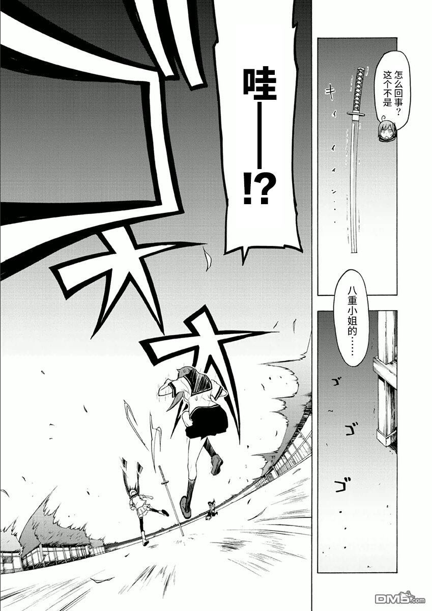第161页