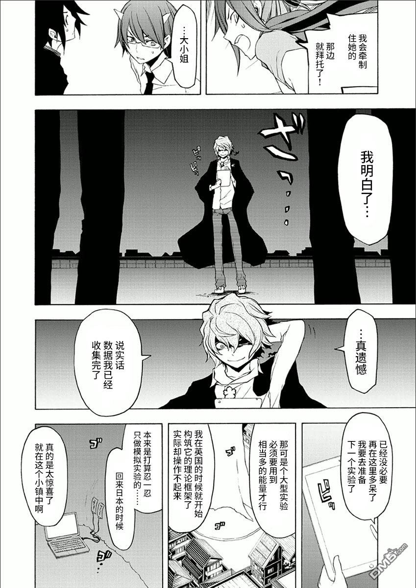 第164页