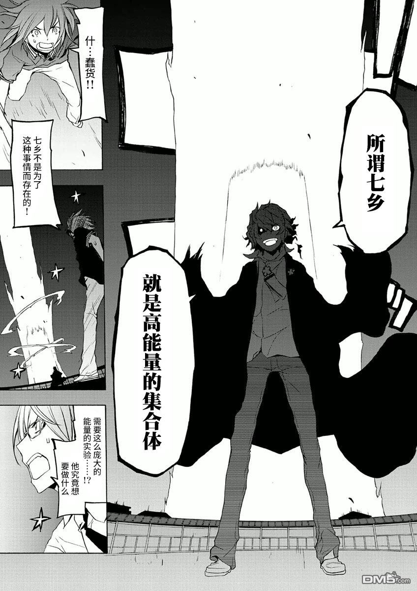 第165页