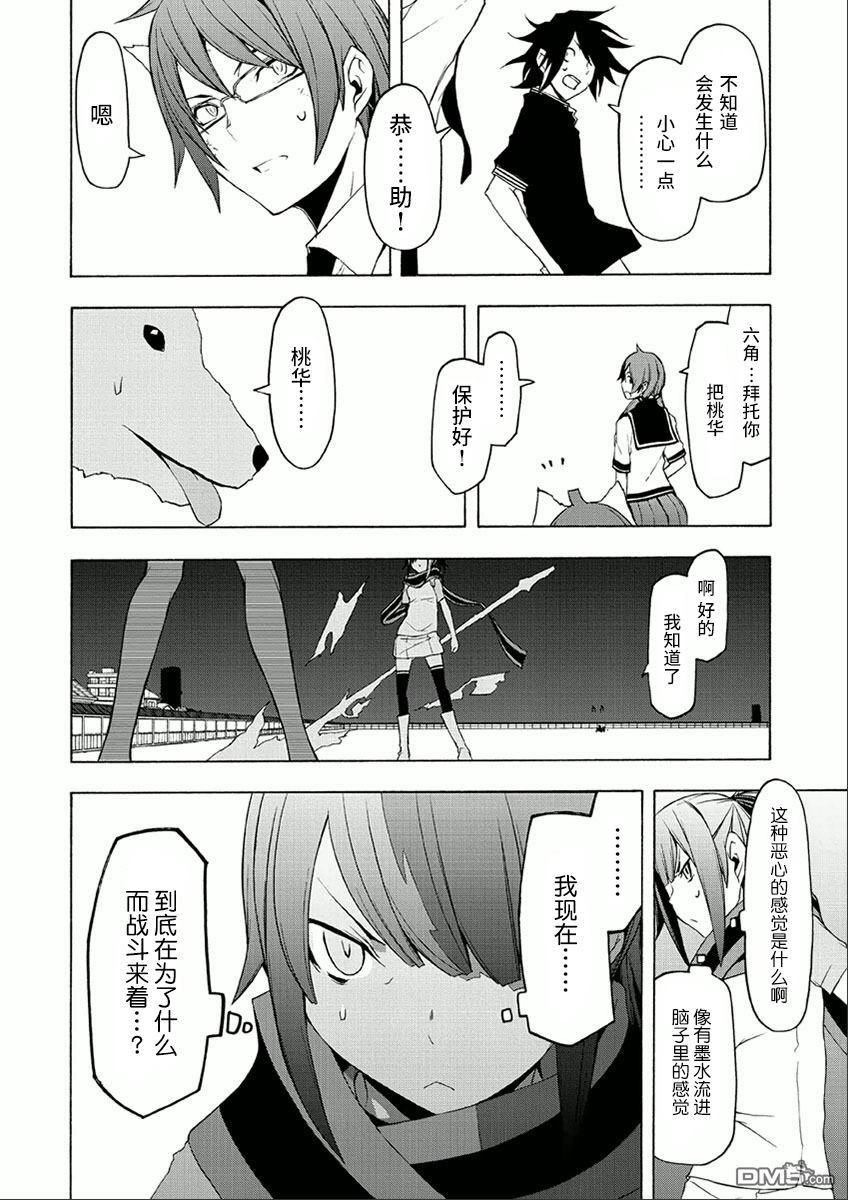 第166页