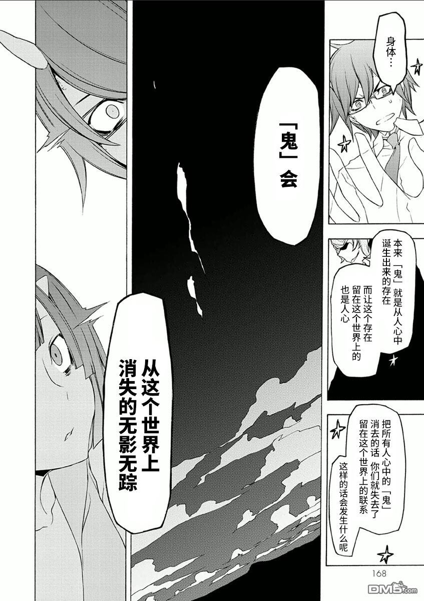 第170页
