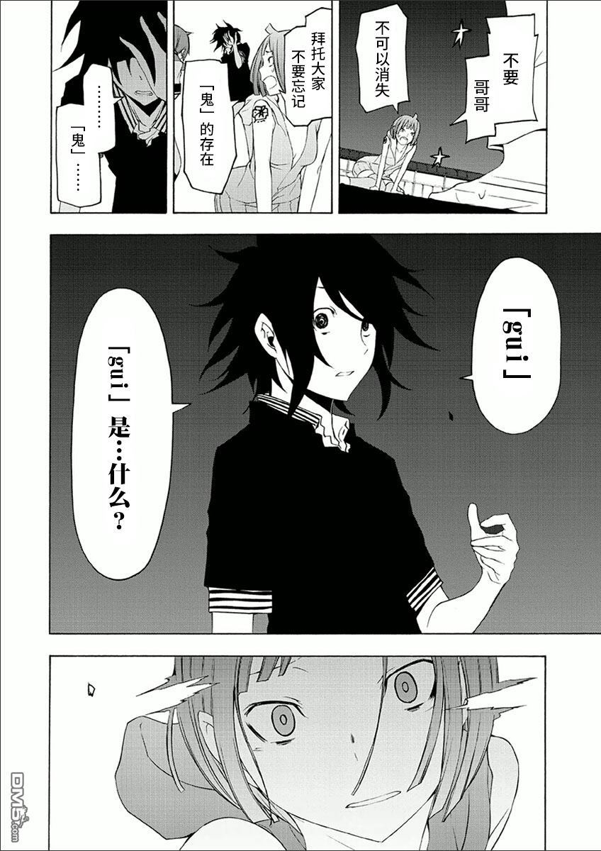 第172页