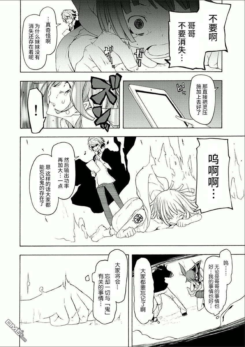 第174页