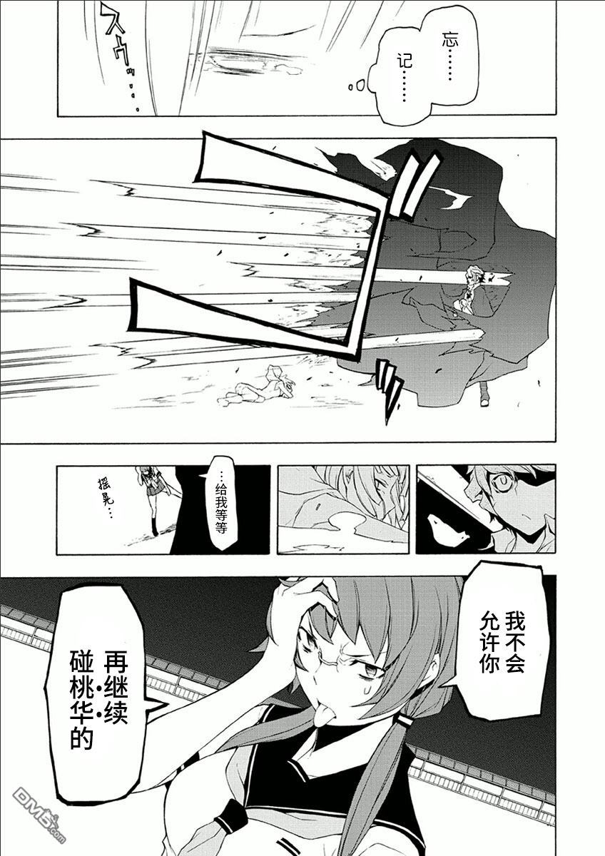 第175页