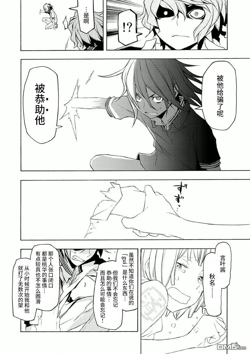 第176页