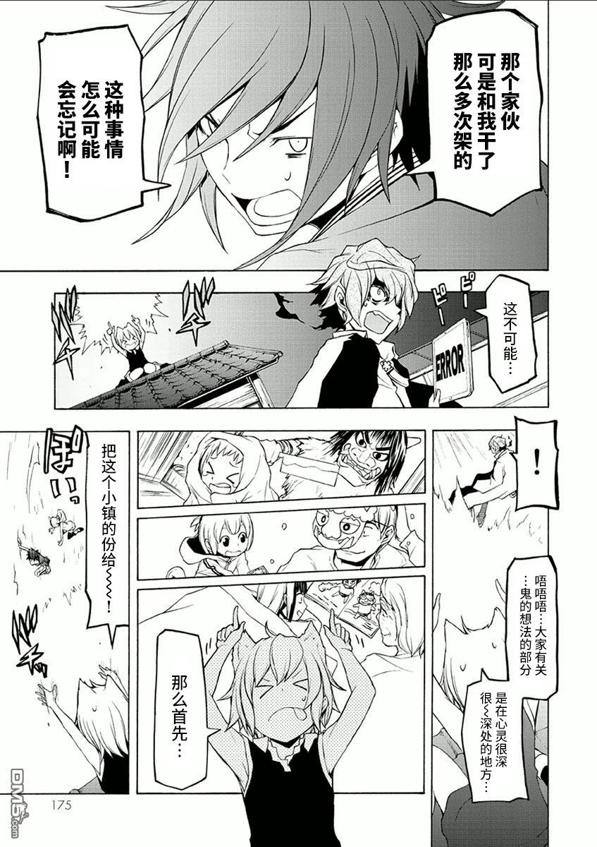 第177页