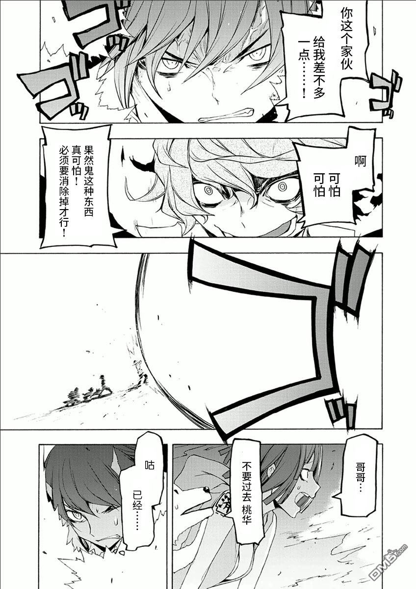 第181页