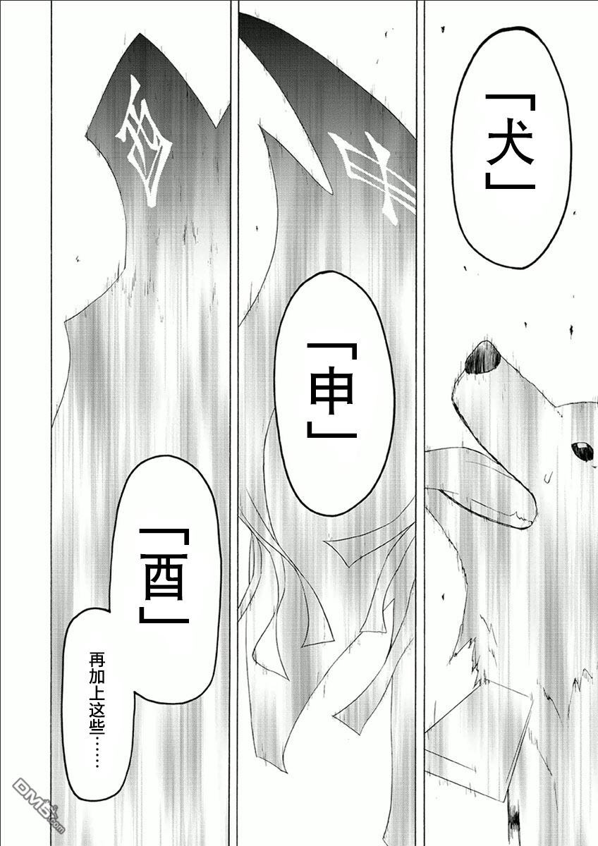 第184页