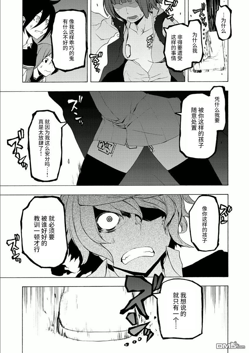第191页