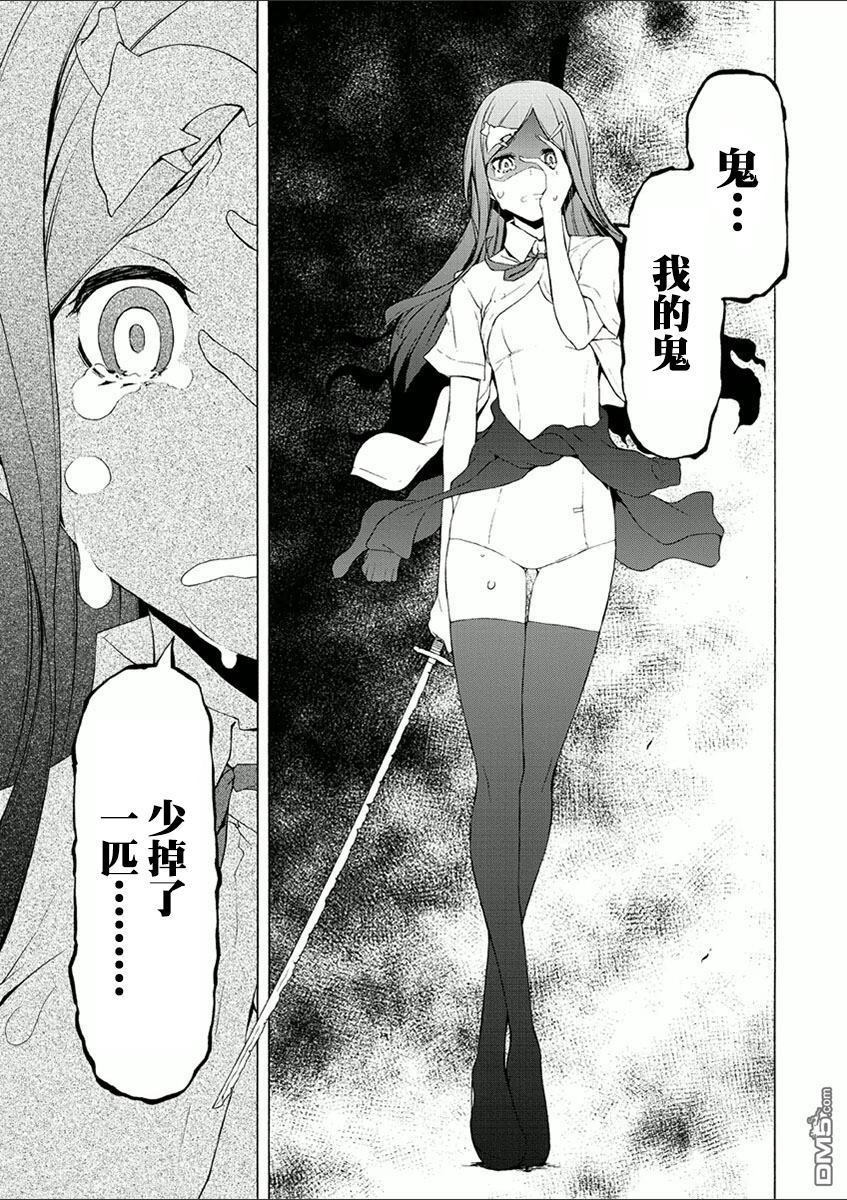 第195页