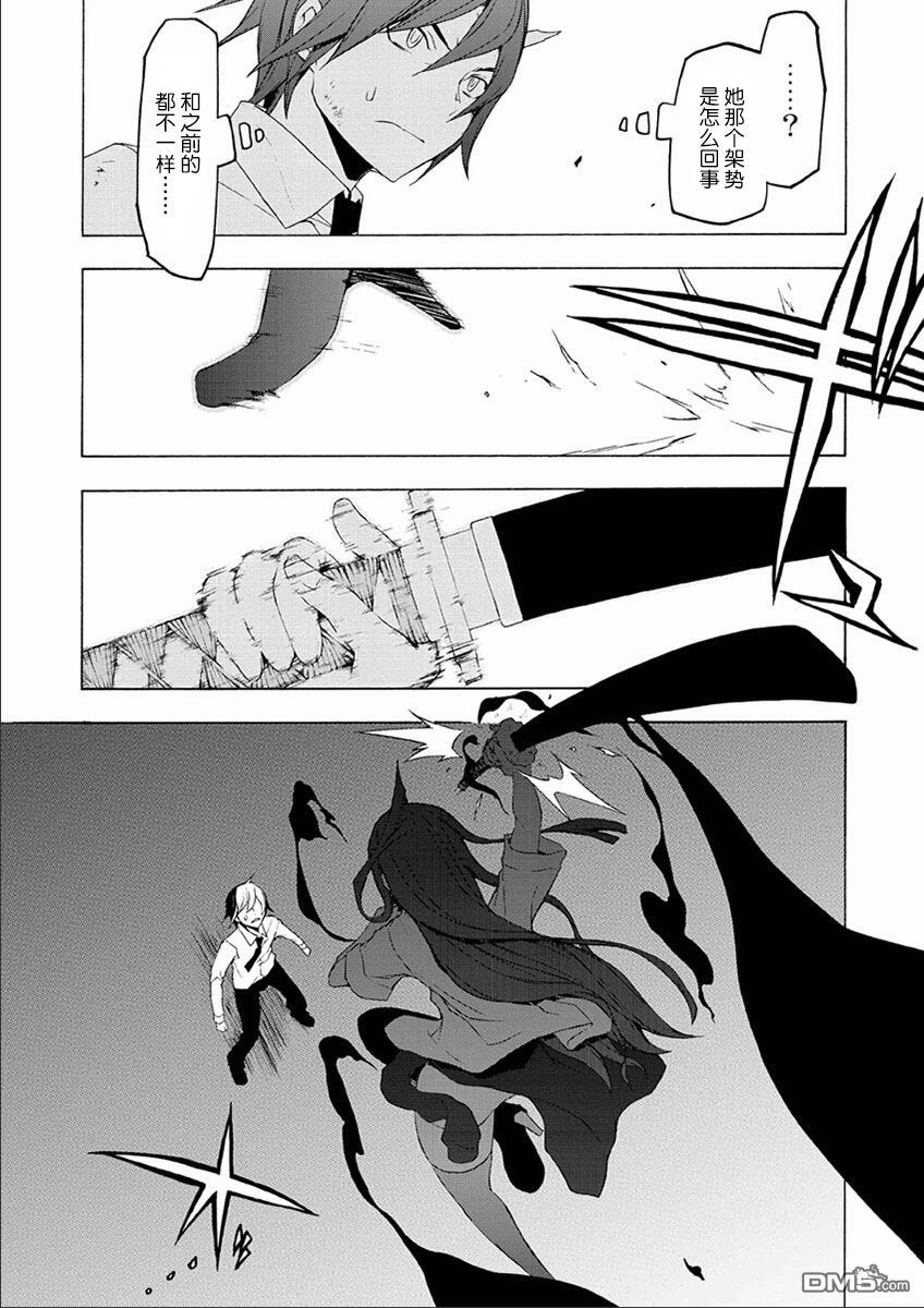 第197页