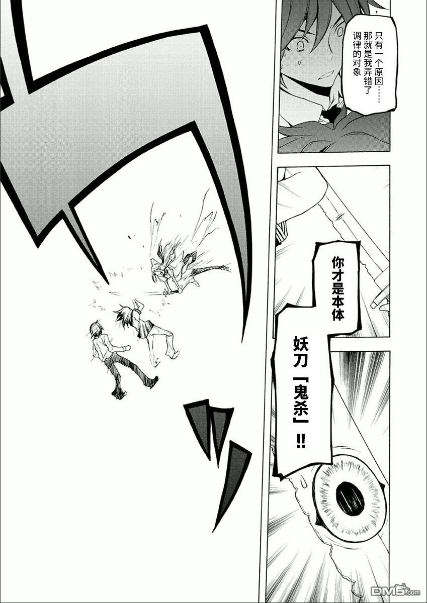 第207页