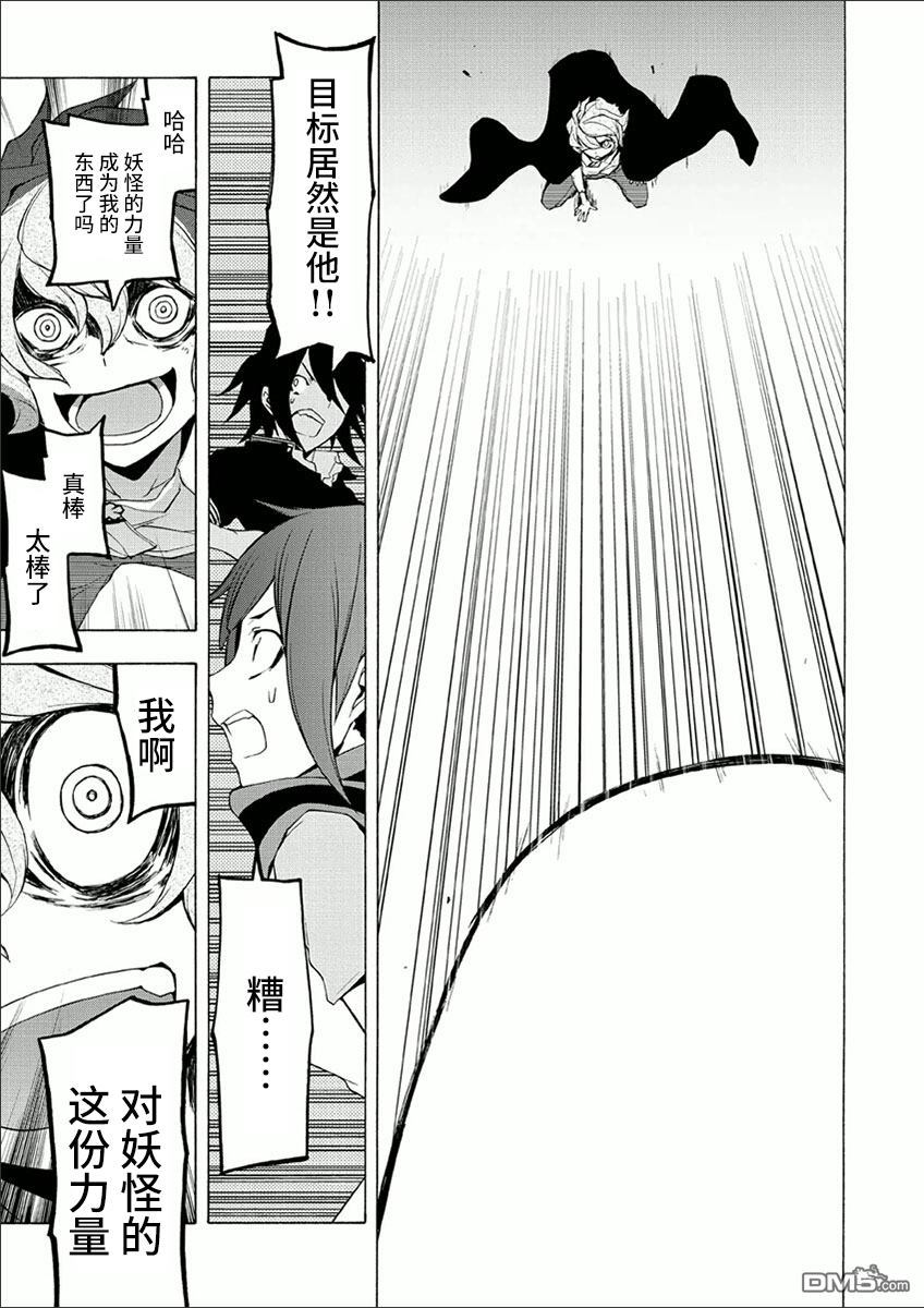 第209页