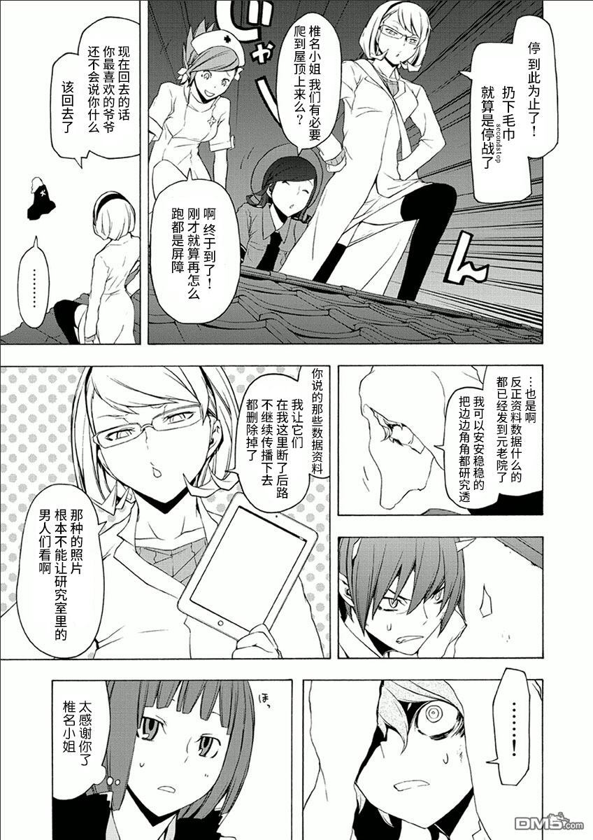 第213页