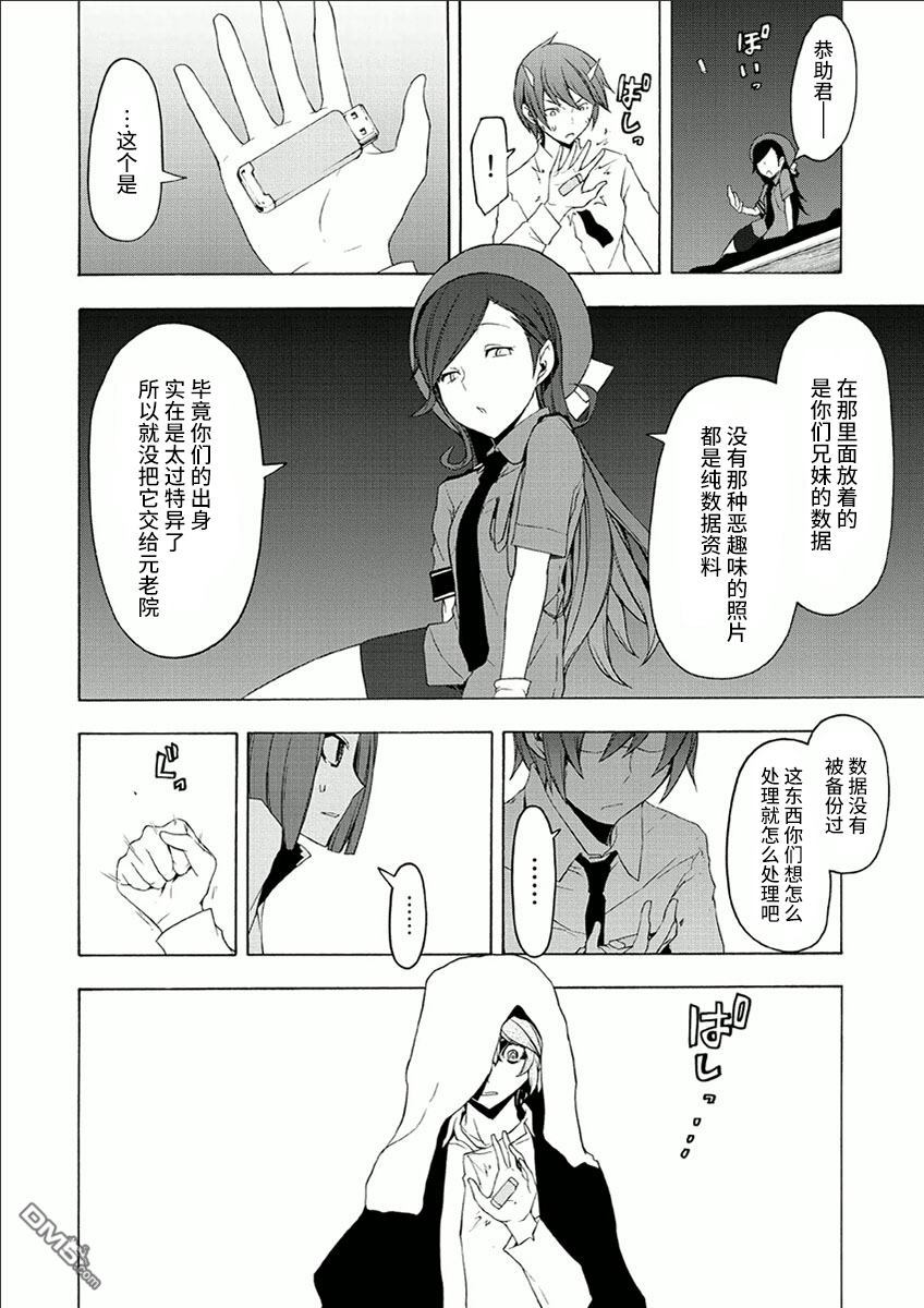 第214页