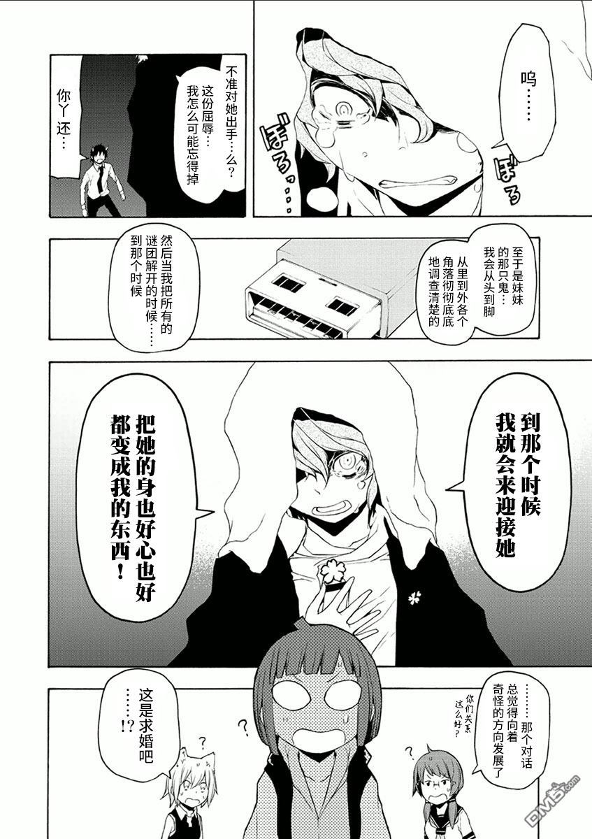 第216页