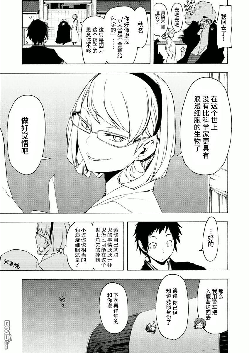 第217页