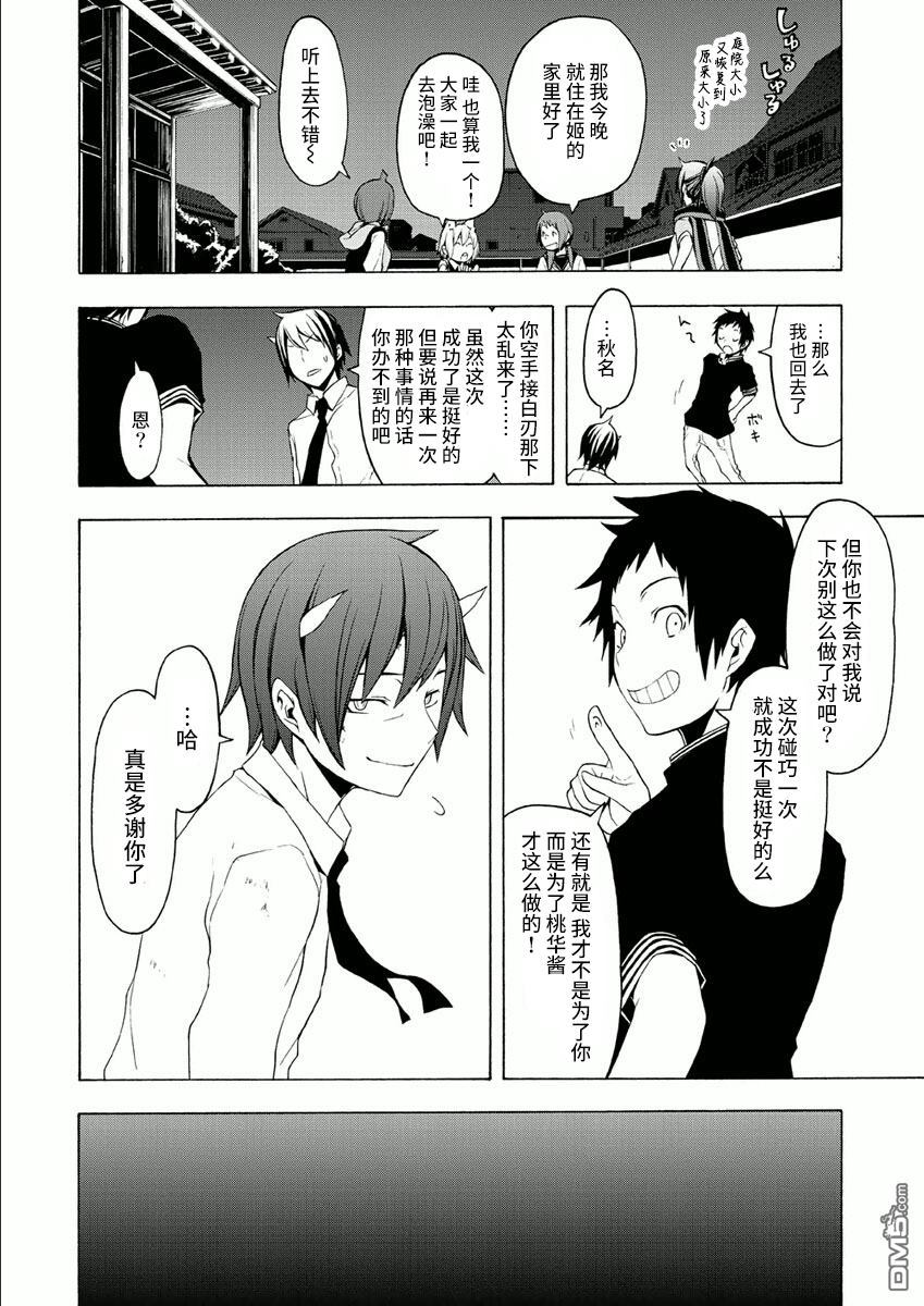 第218页