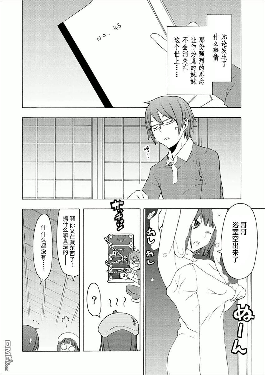 第220页