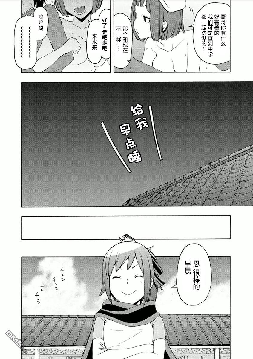 第222页