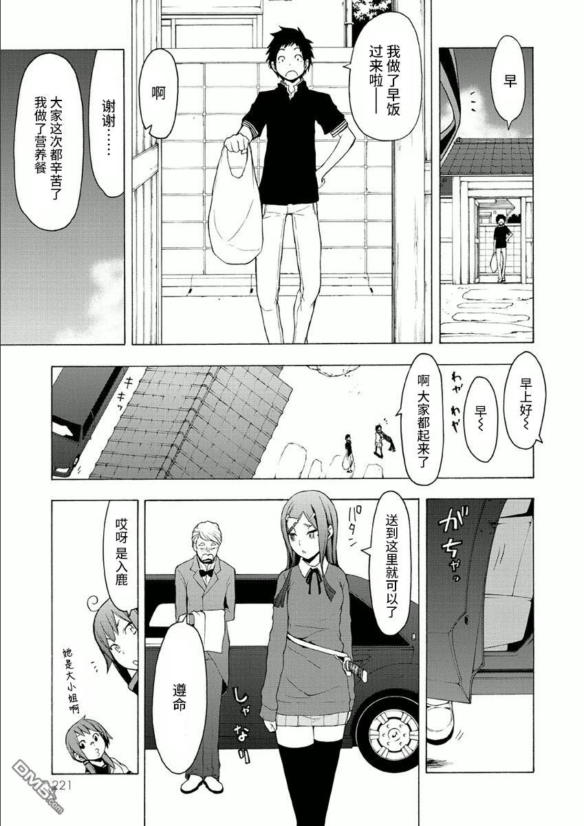 第223页
