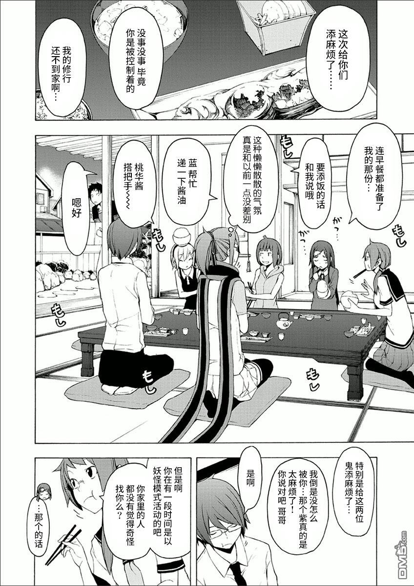 第224页