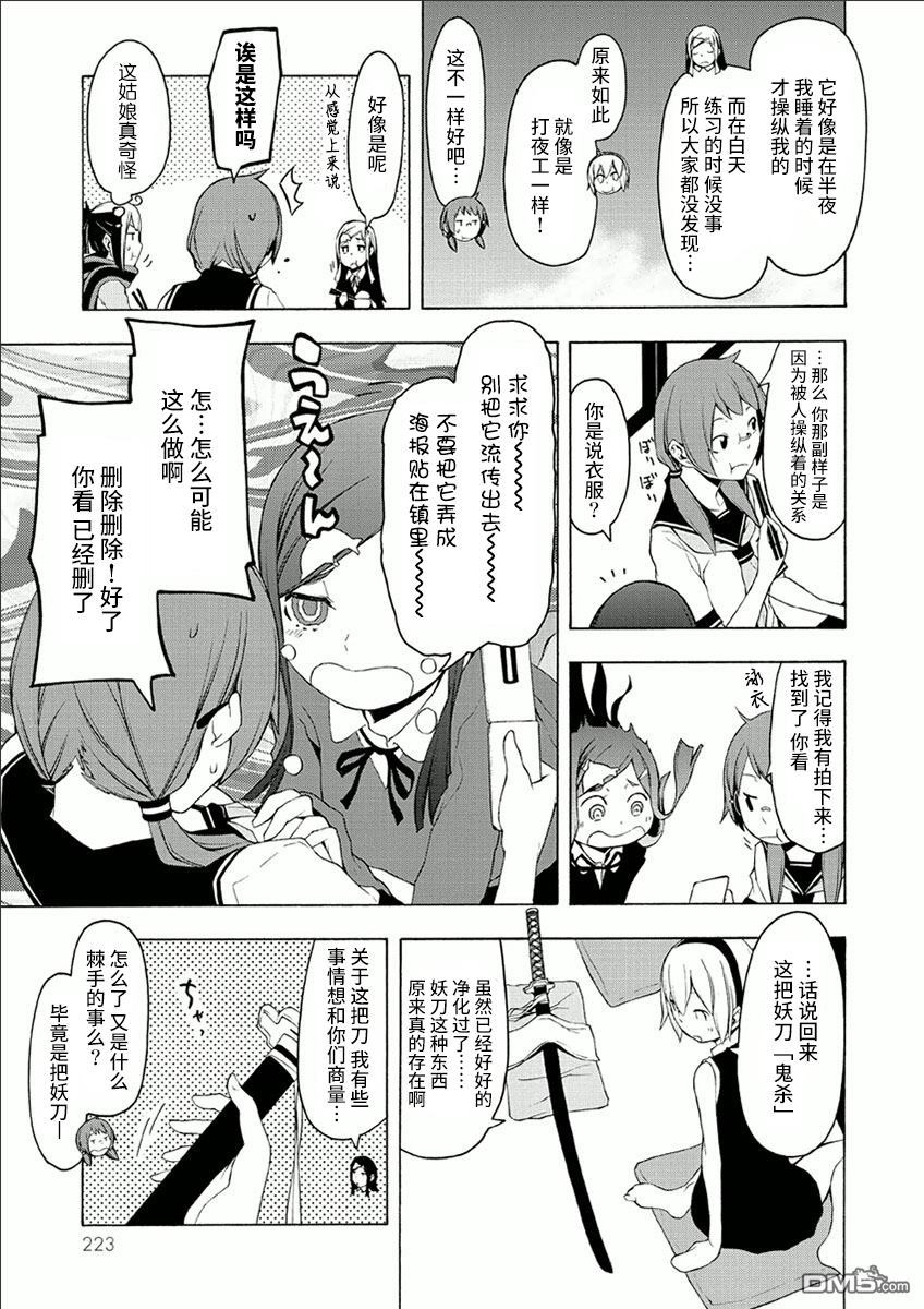 第225页