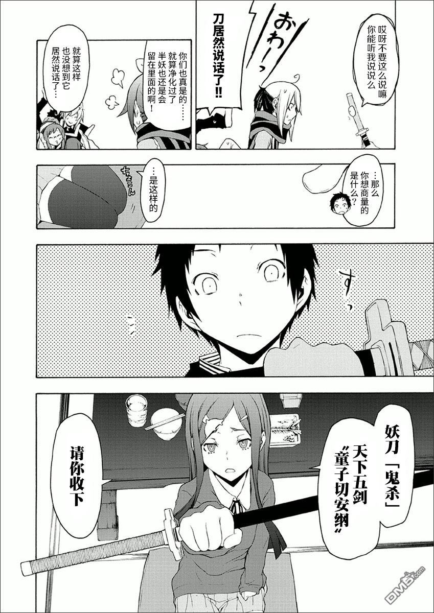 第226页