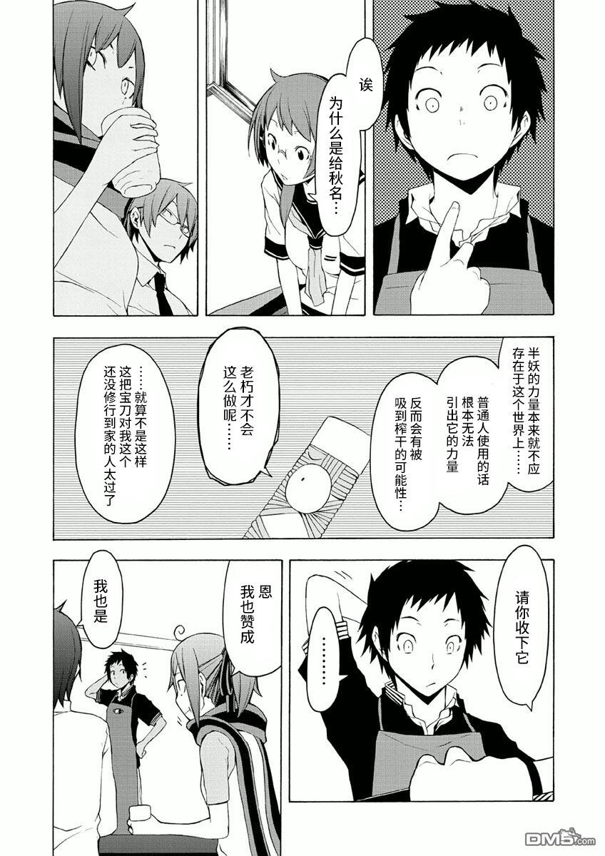 第227页