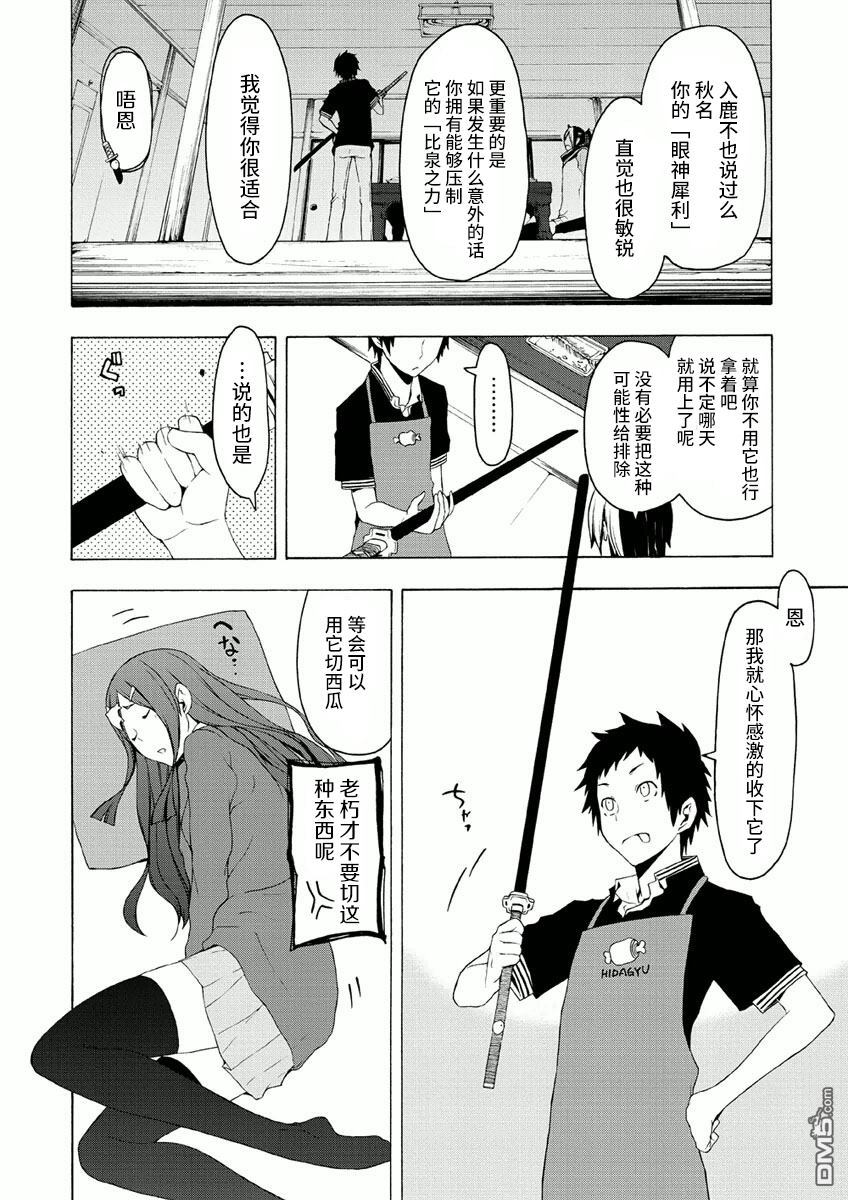 第228页