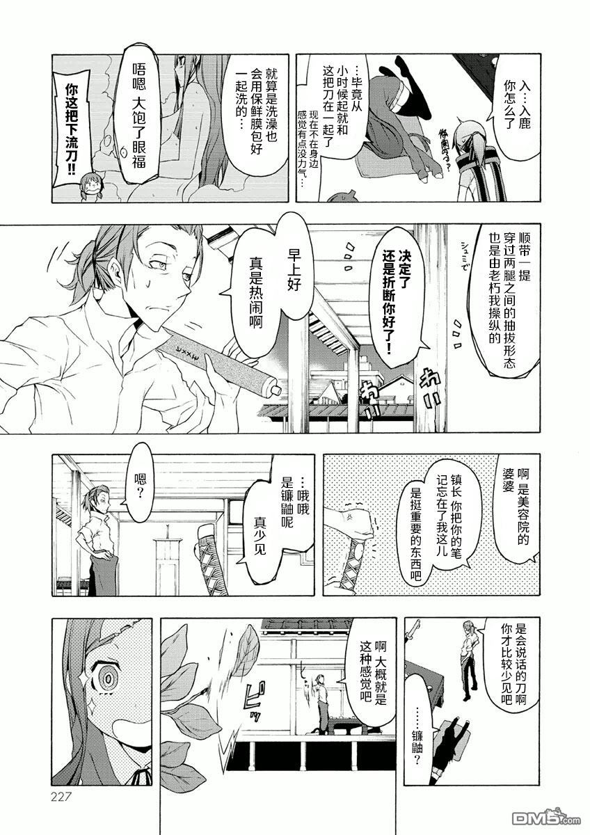 第229页