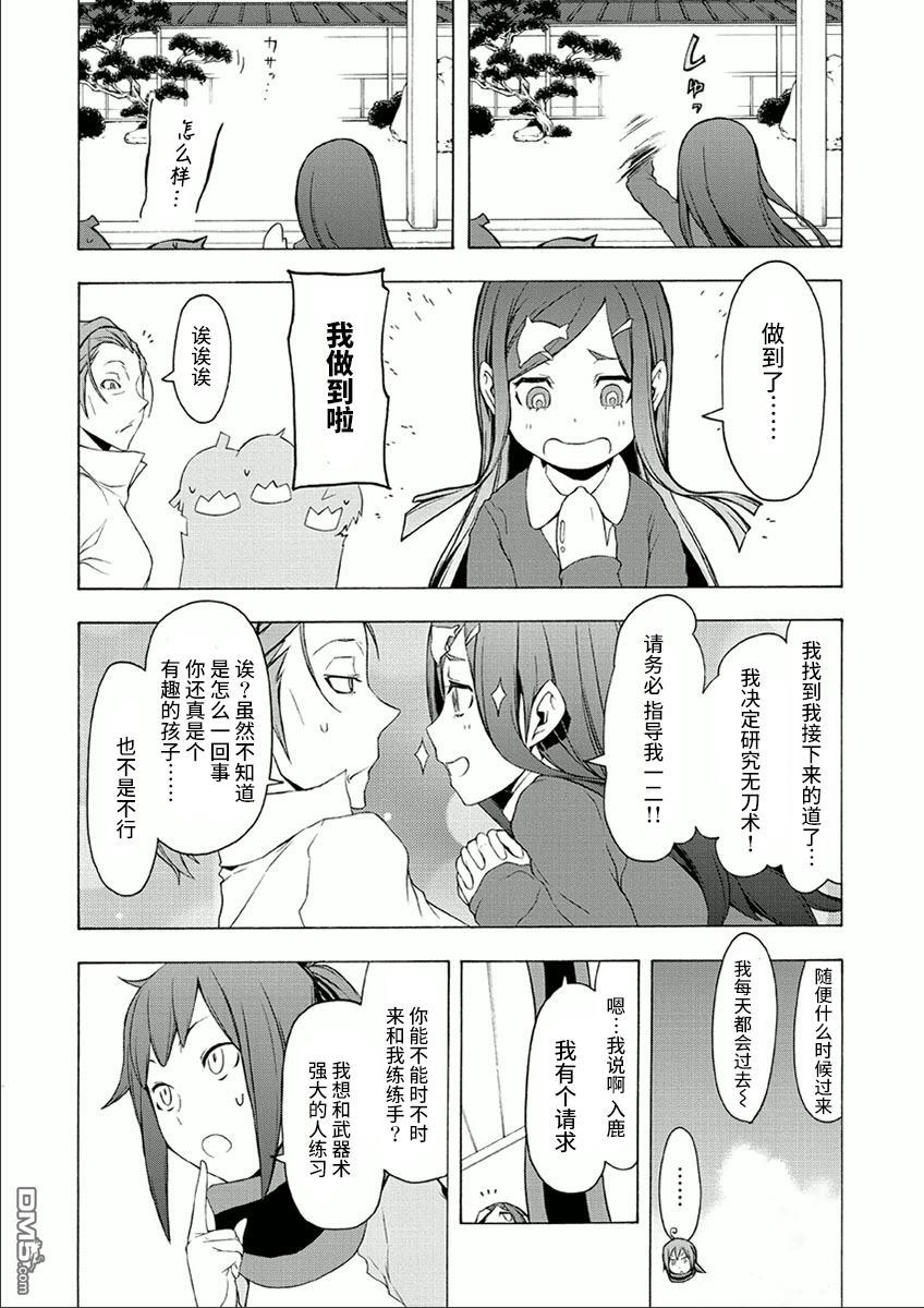 第230页