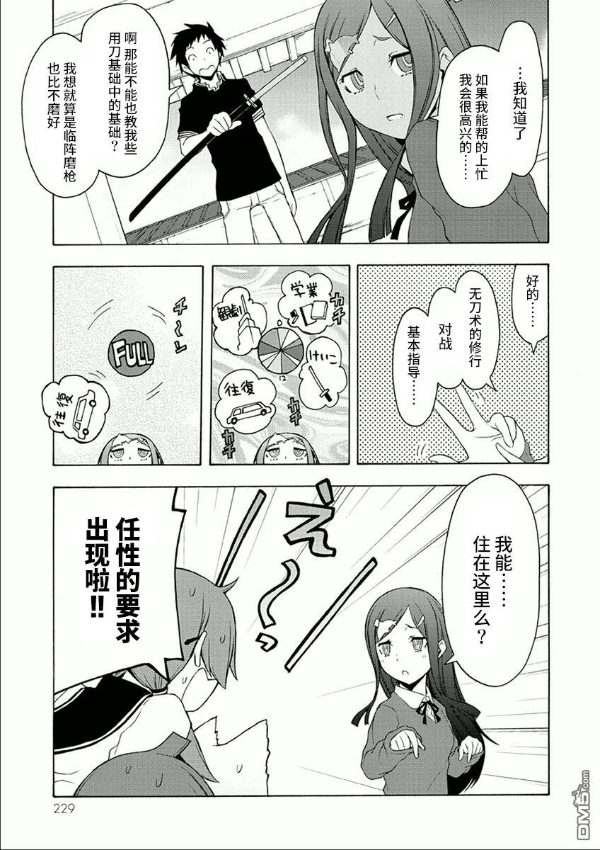 第231页