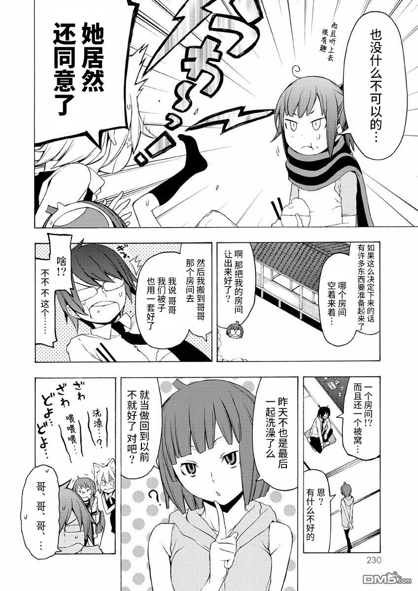 第232页