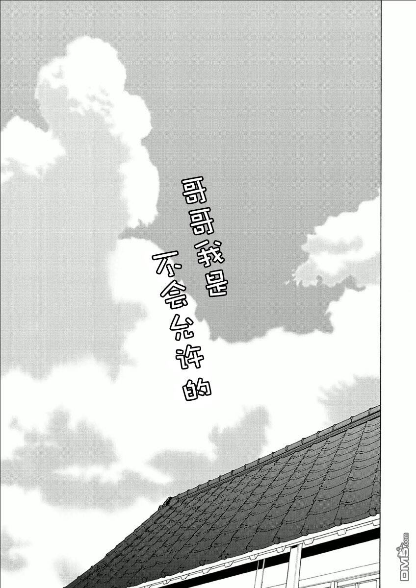 第233页