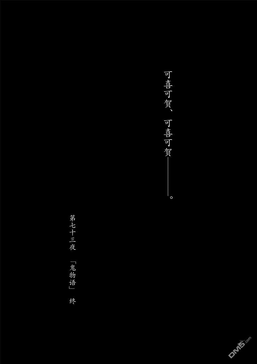 第234页