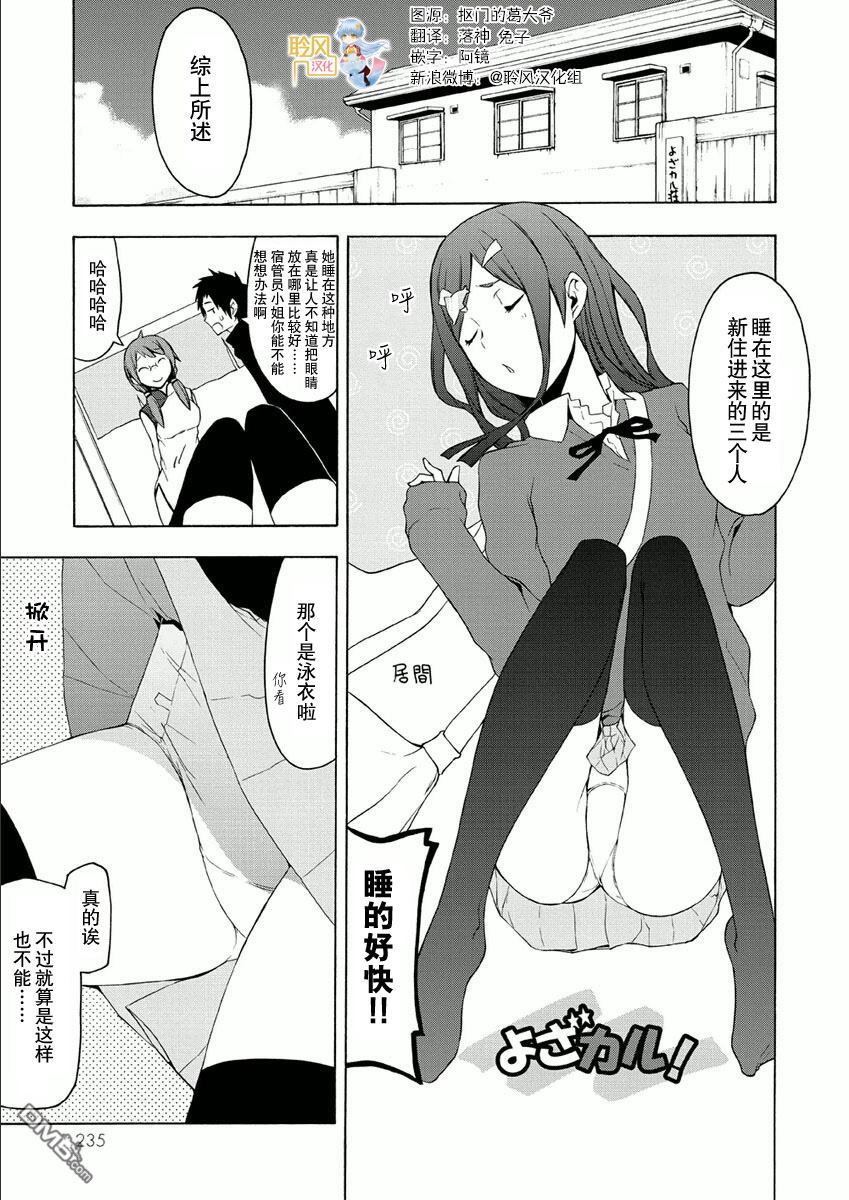 第235页