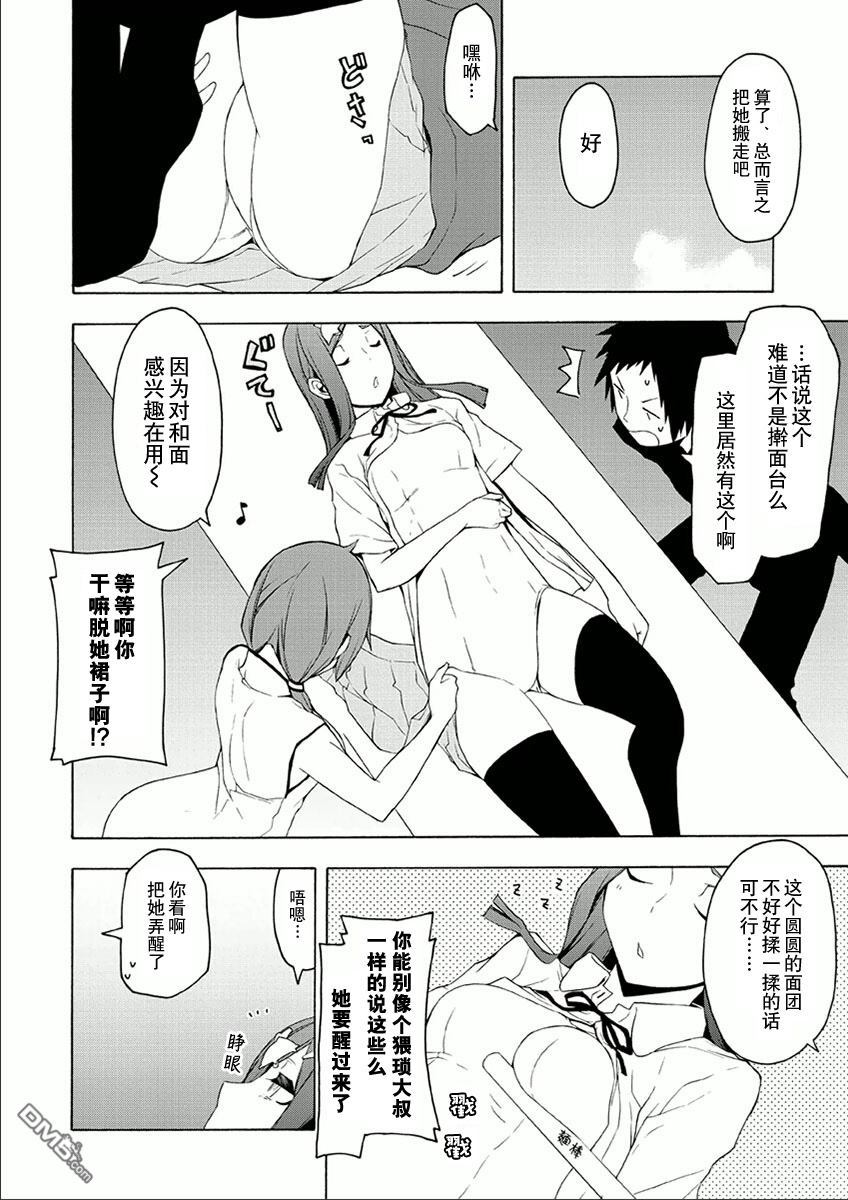 第236页