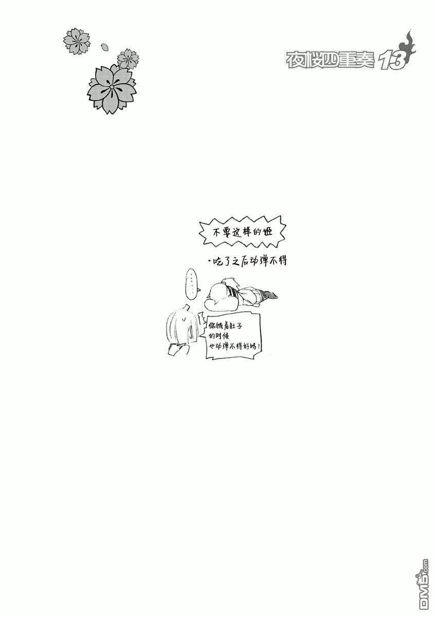 第238页