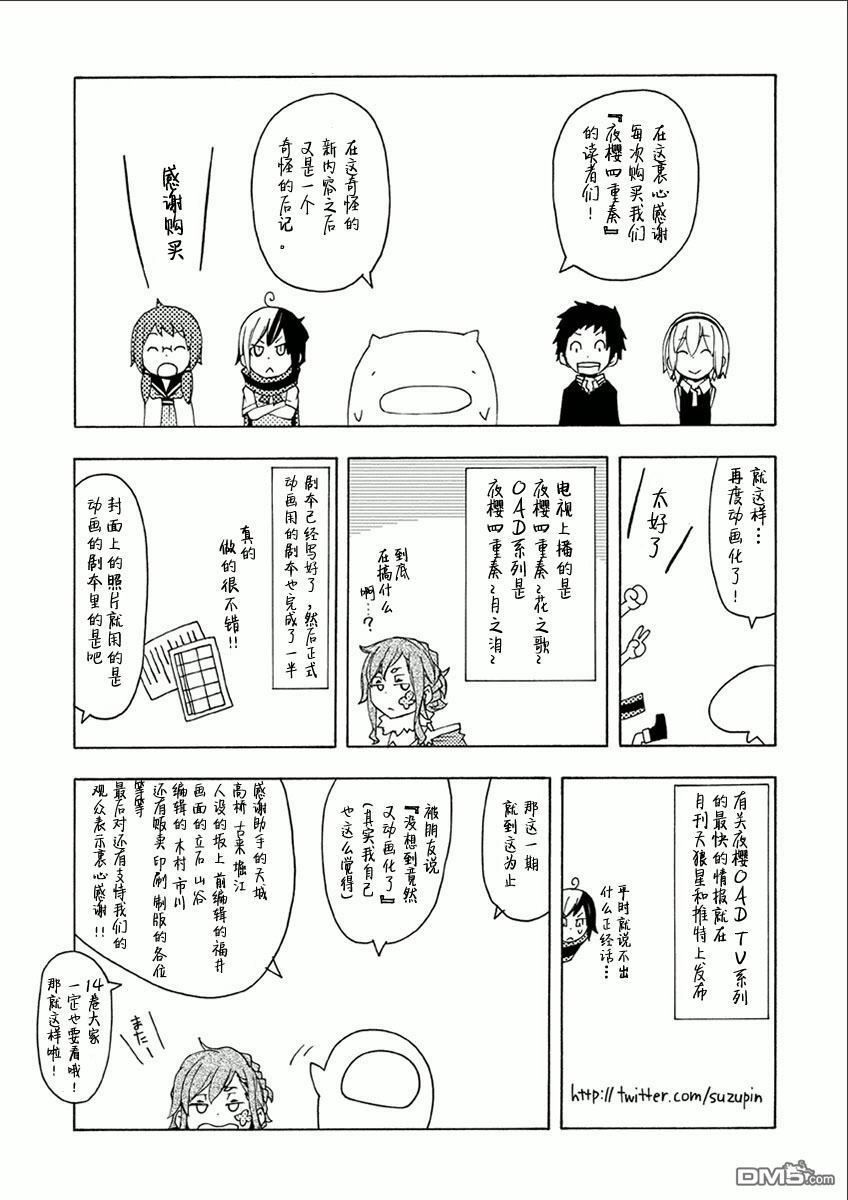 第239页